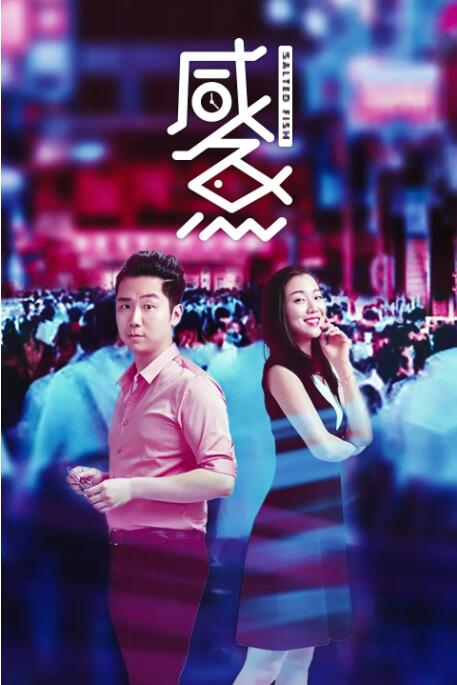 成年女人天堂香蕉网视频